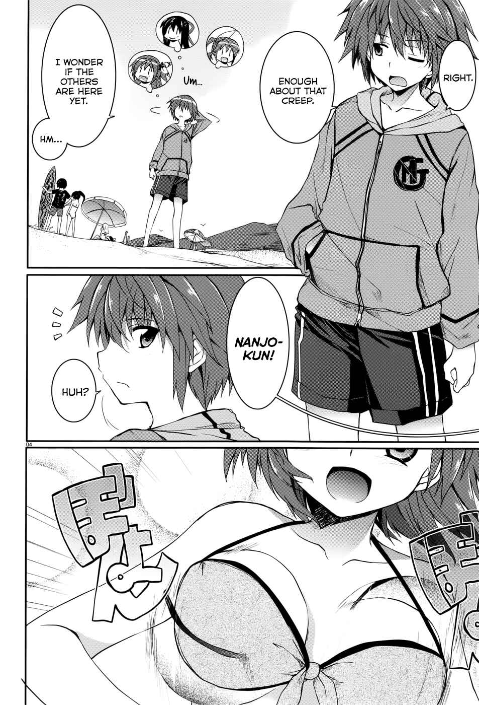 Page 4 Chapter 33 Tsuki Tsuki!