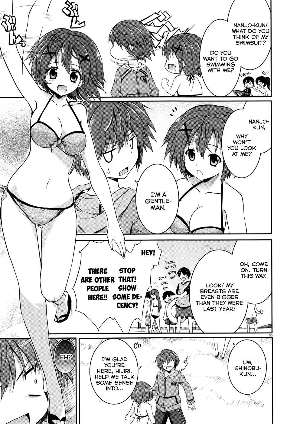 Page 5 Chapter 33 Tsuki Tsuki!