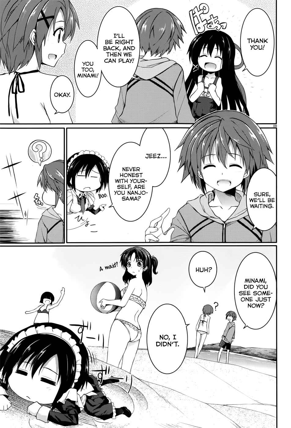 Page 8 Chapter 33 Tsuki Tsuki!