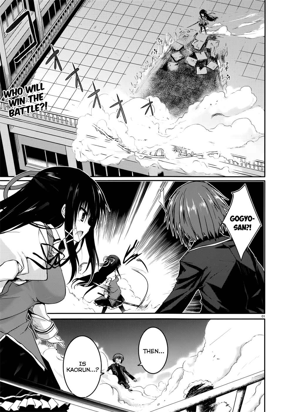 Page 1 Chapter 27 Tsuki Tsuki!