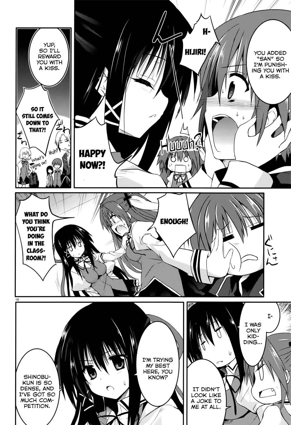 Page 15 Chapter 27 Tsuki Tsuki!