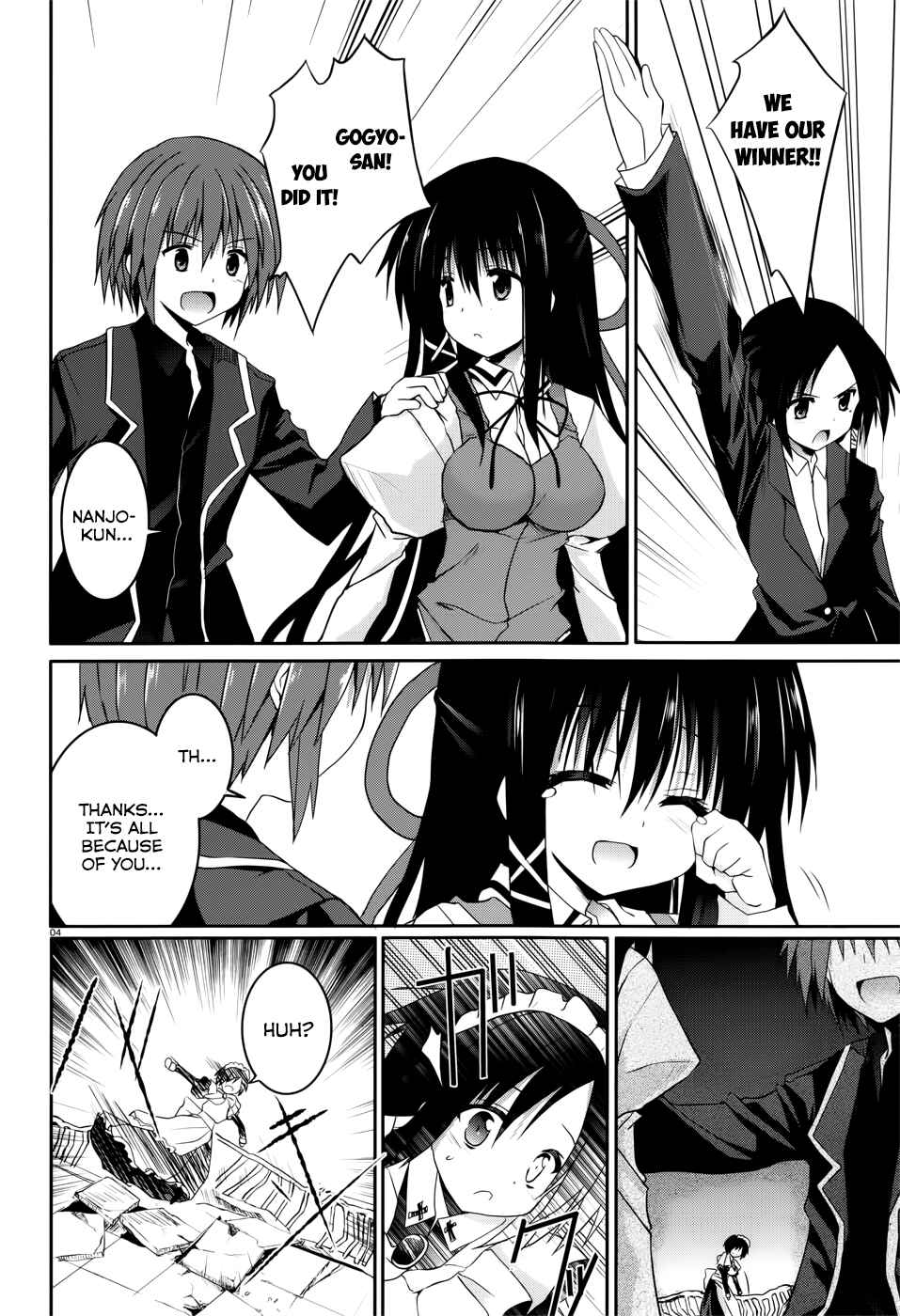 Page 4 Chapter 27 Tsuki Tsuki!