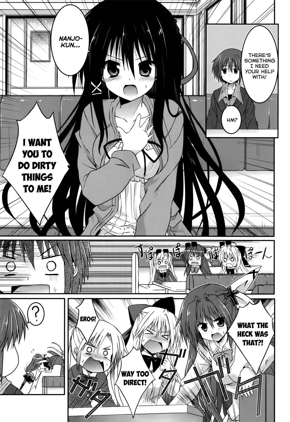 Page 13 Chapter 20 Tsuki Tsuki!