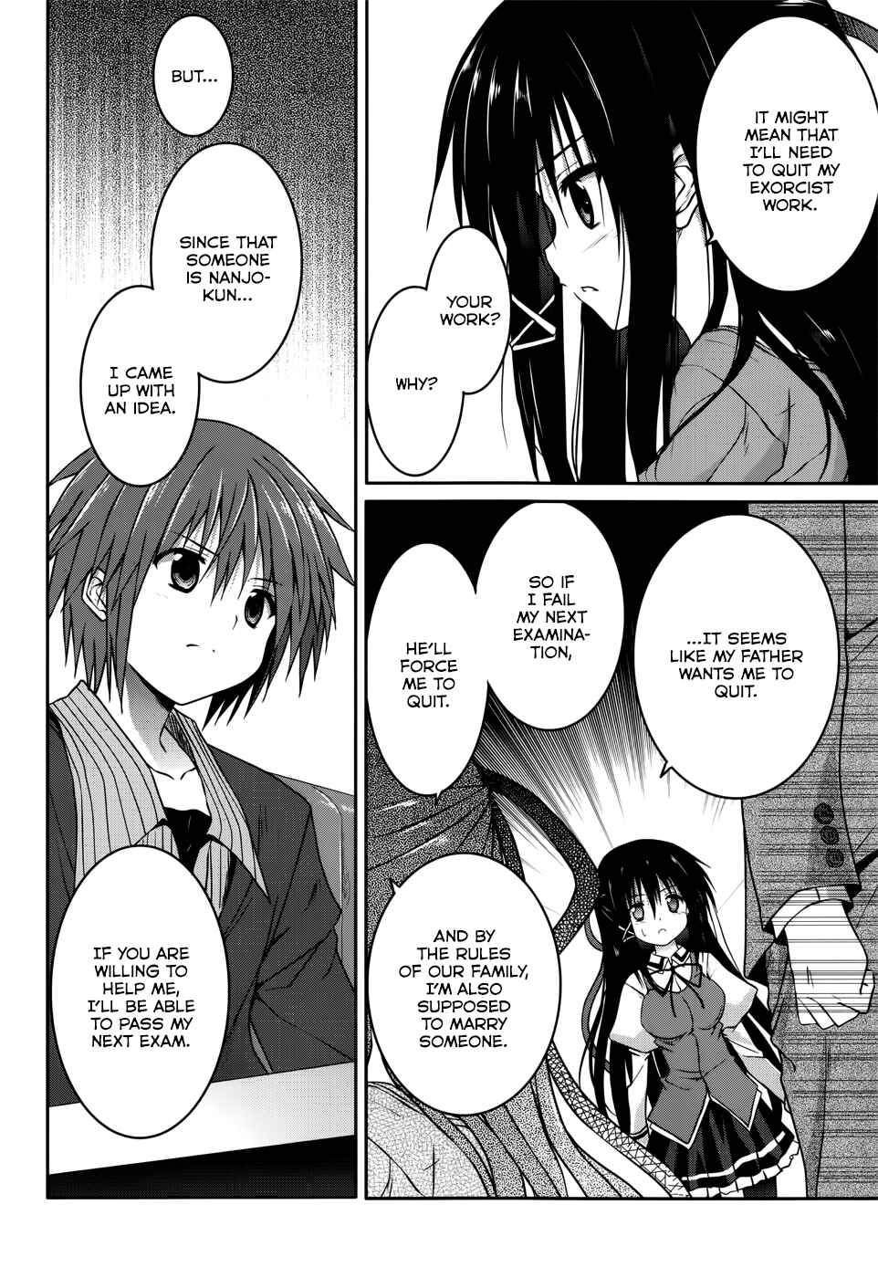 Page 16 Chapter 20 Tsuki Tsuki!