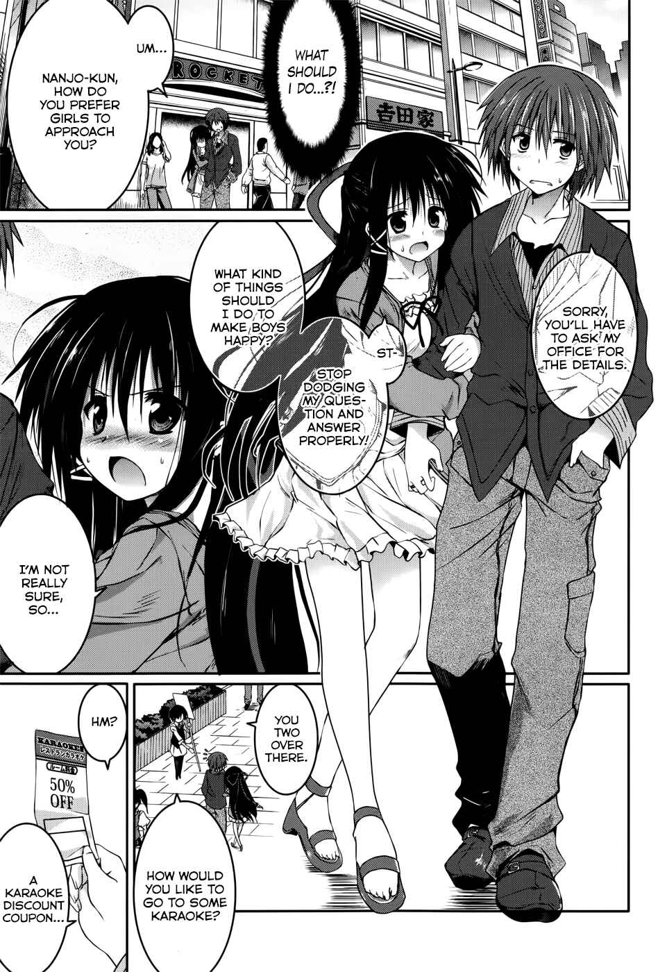 Page 19 Chapter 20 Tsuki Tsuki!