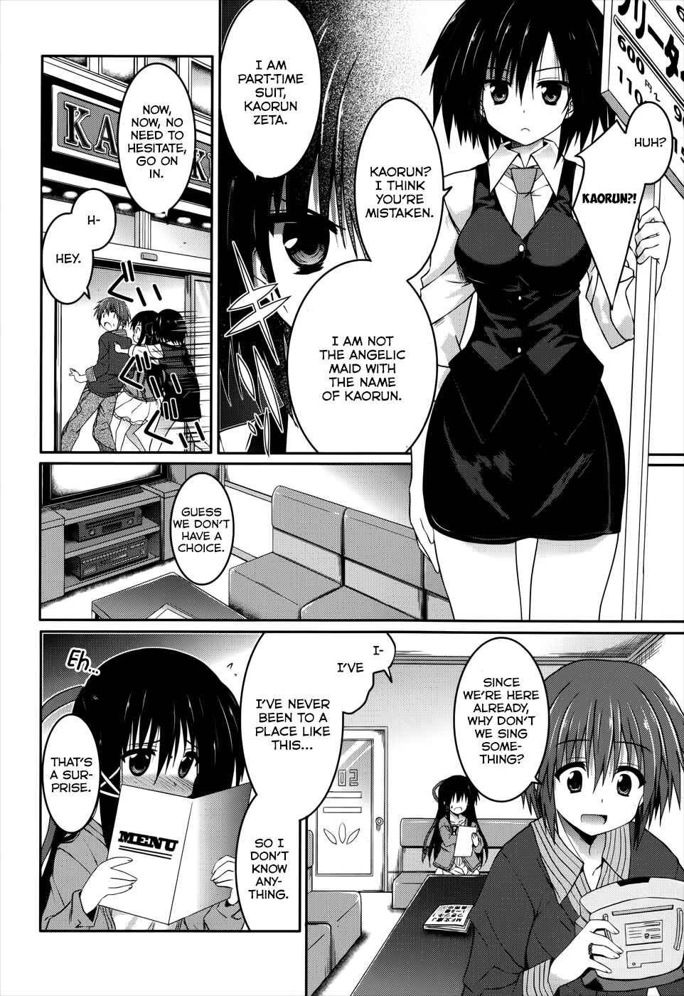 Page 20 Chapter 20 Tsuki Tsuki!
