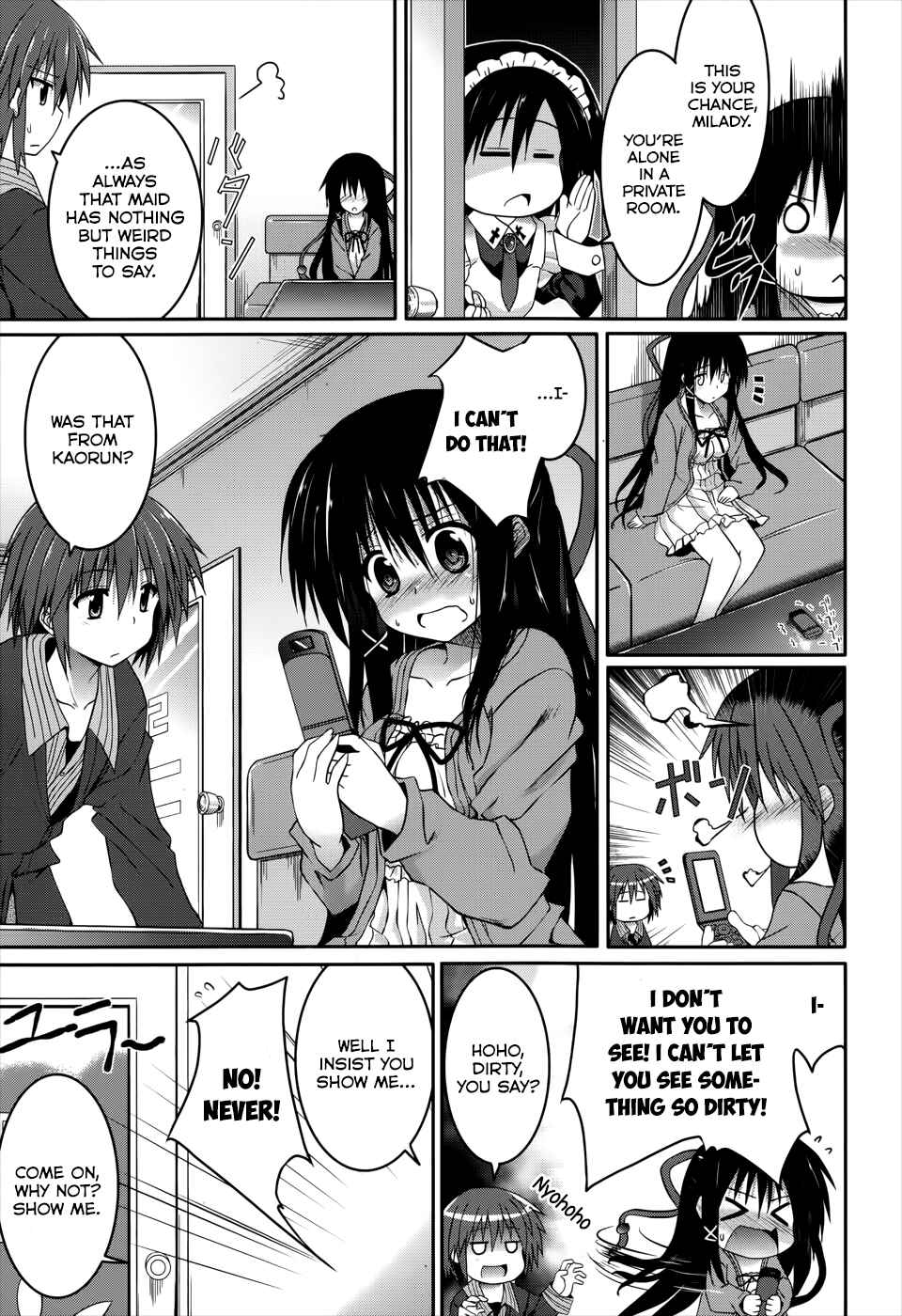 Page 21 Chapter 20 Tsuki Tsuki!