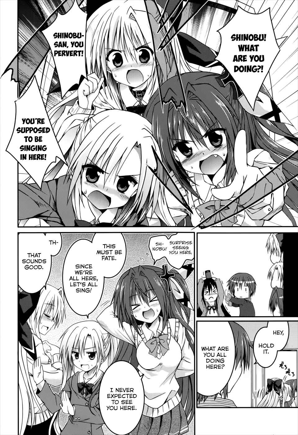 Page 22 Chapter 20 Tsuki Tsuki!