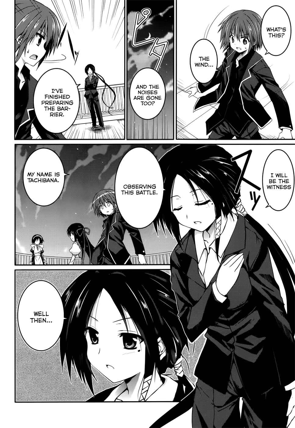 Page 12 Chapter 26 Tsuki Tsuki!