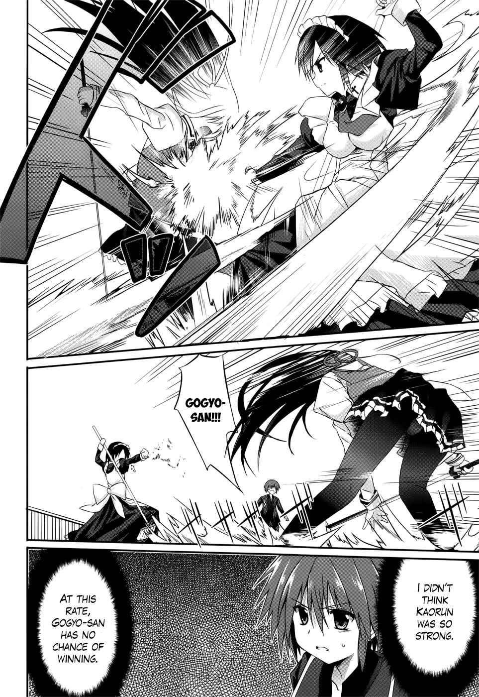 Page 16 Chapter 26 Tsuki Tsuki!