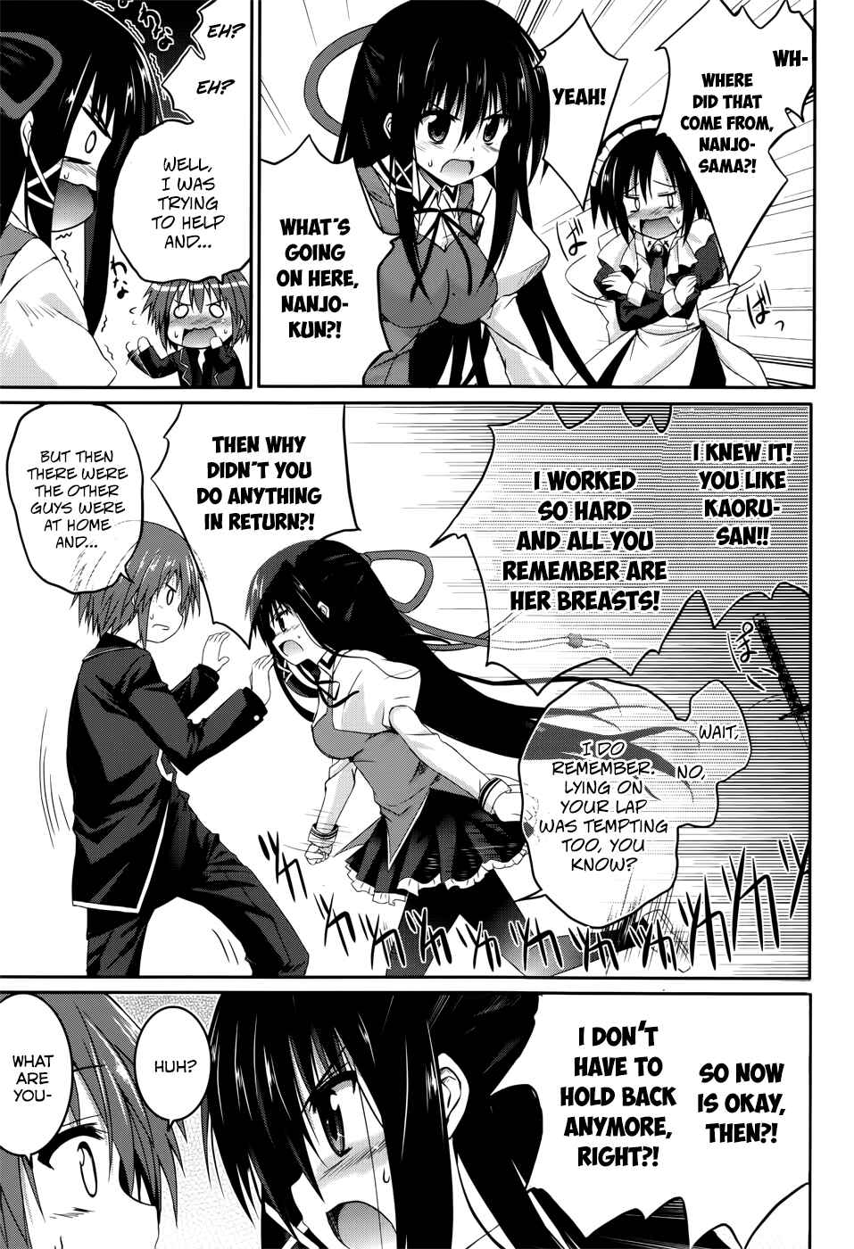 Page 19 Chapter 26 Tsuki Tsuki!