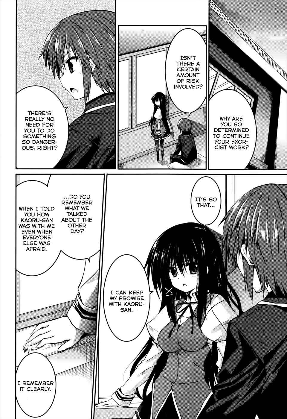 Page 2 Chapter 26 Tsuki Tsuki!