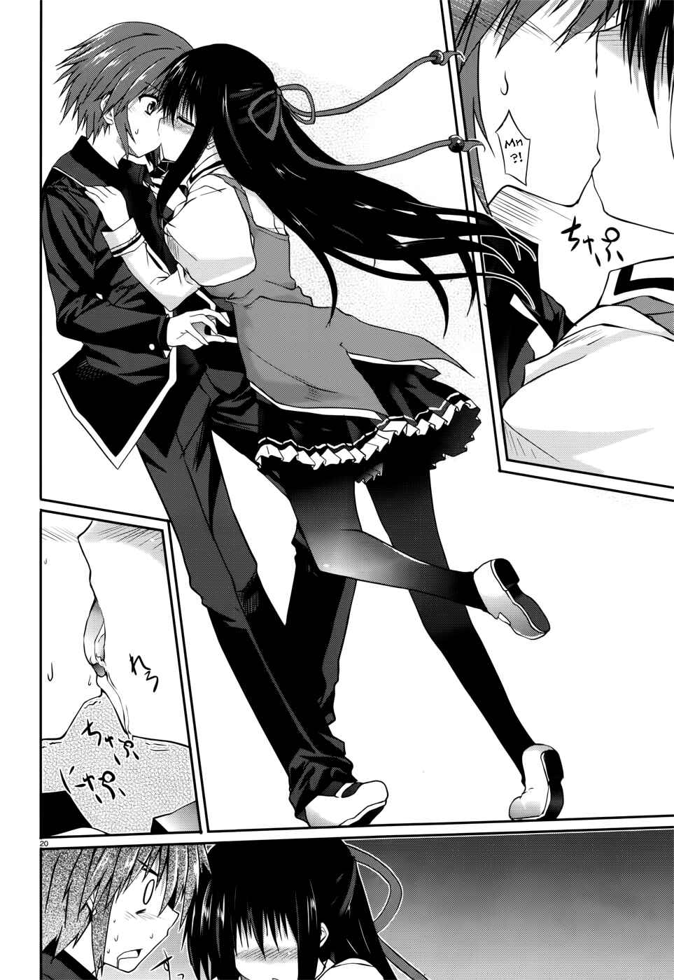 Page 20 Chapter 26 Tsuki Tsuki!