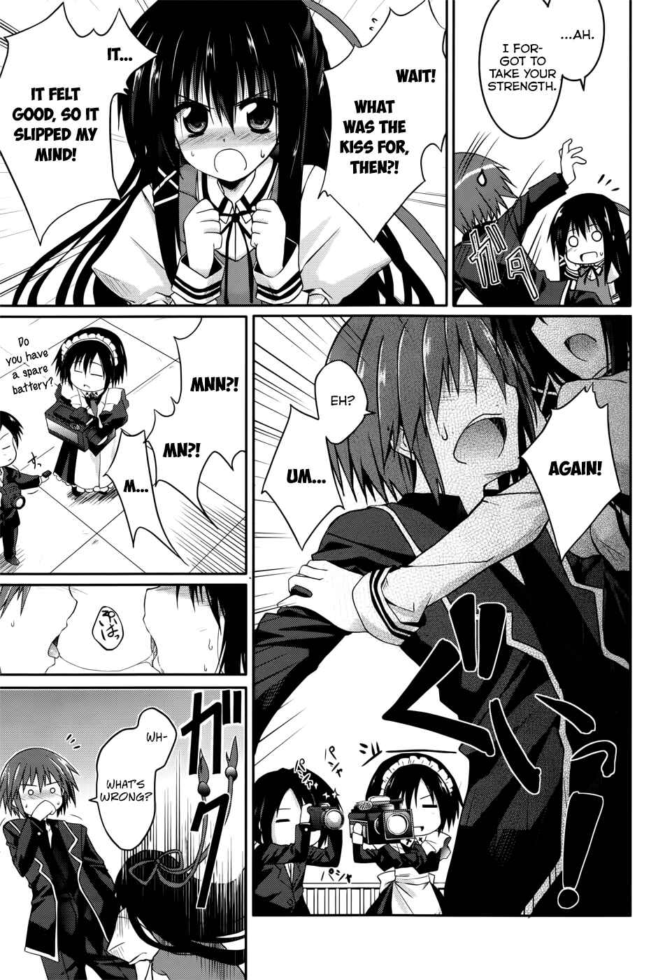Page 21 Chapter 26 Tsuki Tsuki!