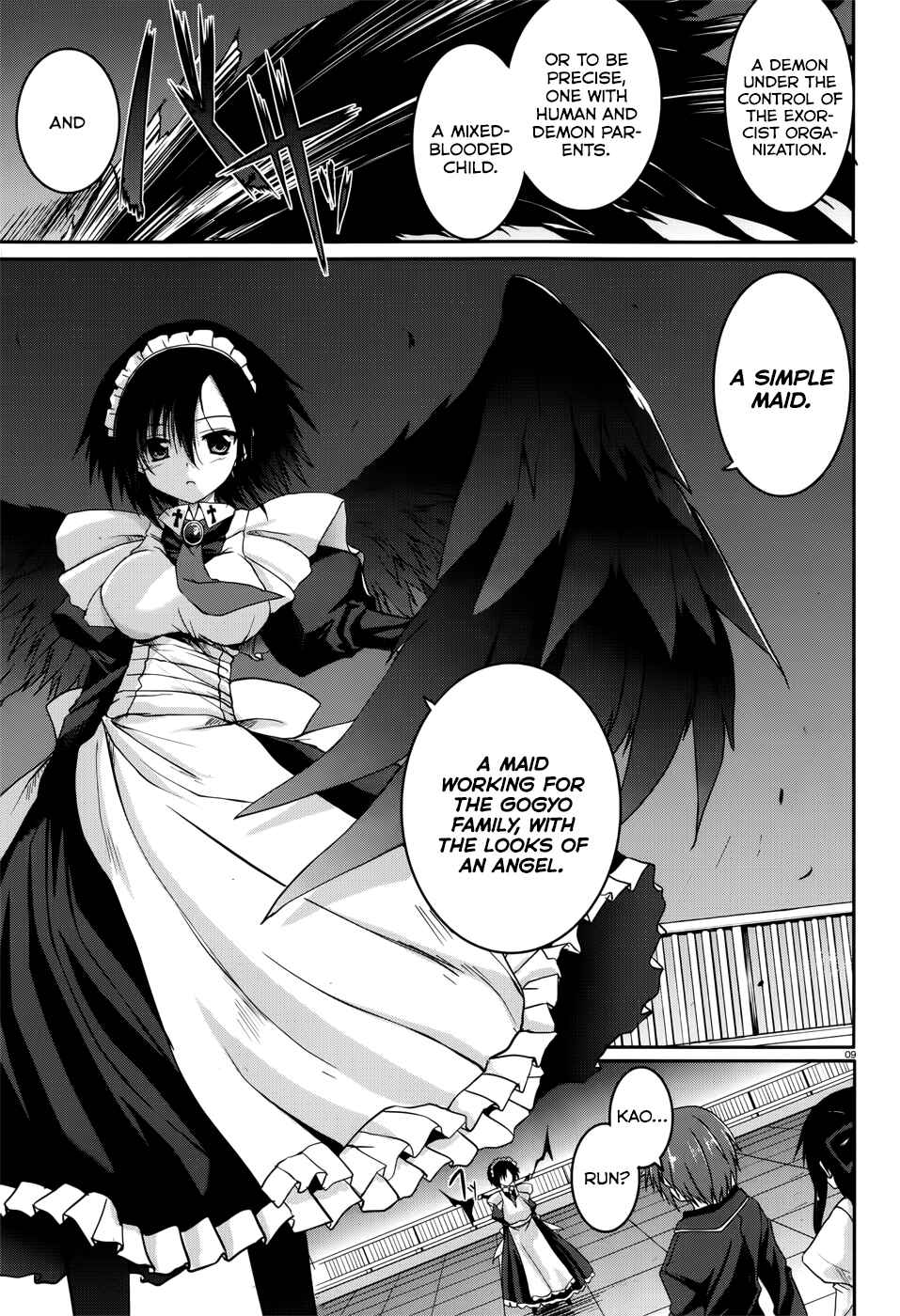Page 9 Chapter 26 Tsuki Tsuki!