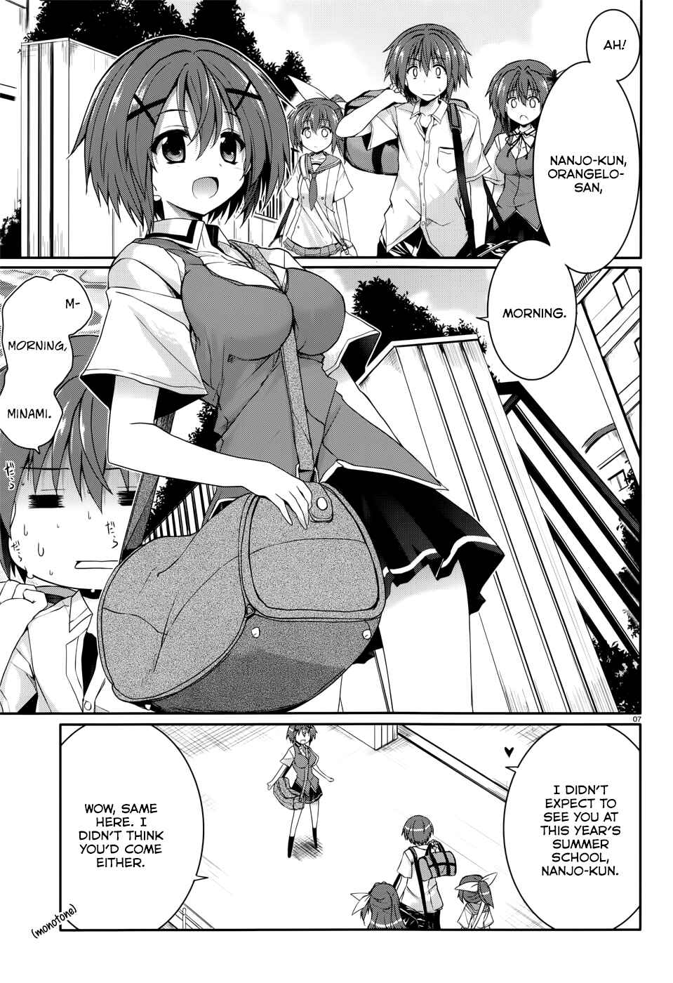Page 7 Chapter 32 Tsuki Tsuki!