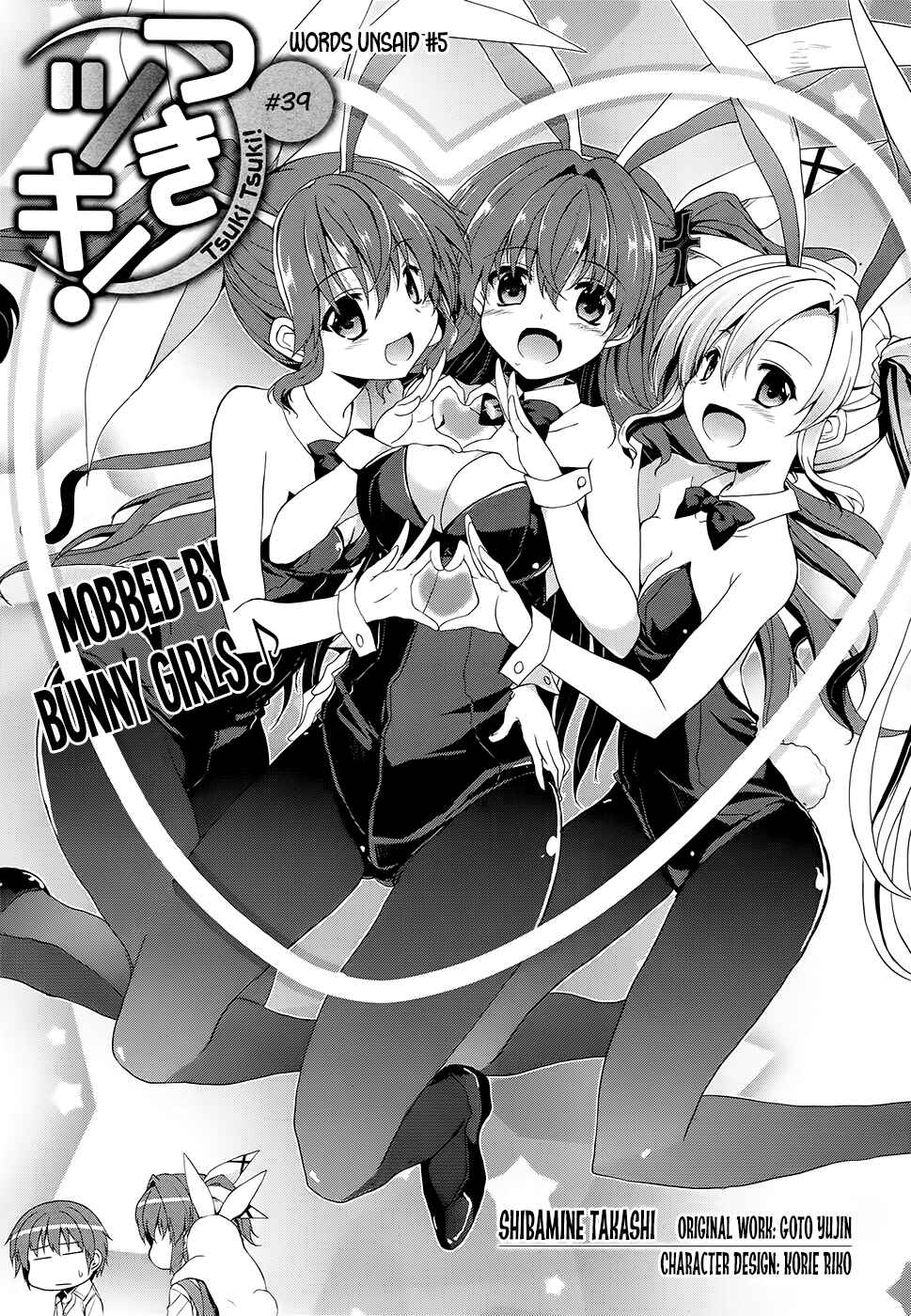 Page 2 Chapter 39 Tsuki Tsuki!