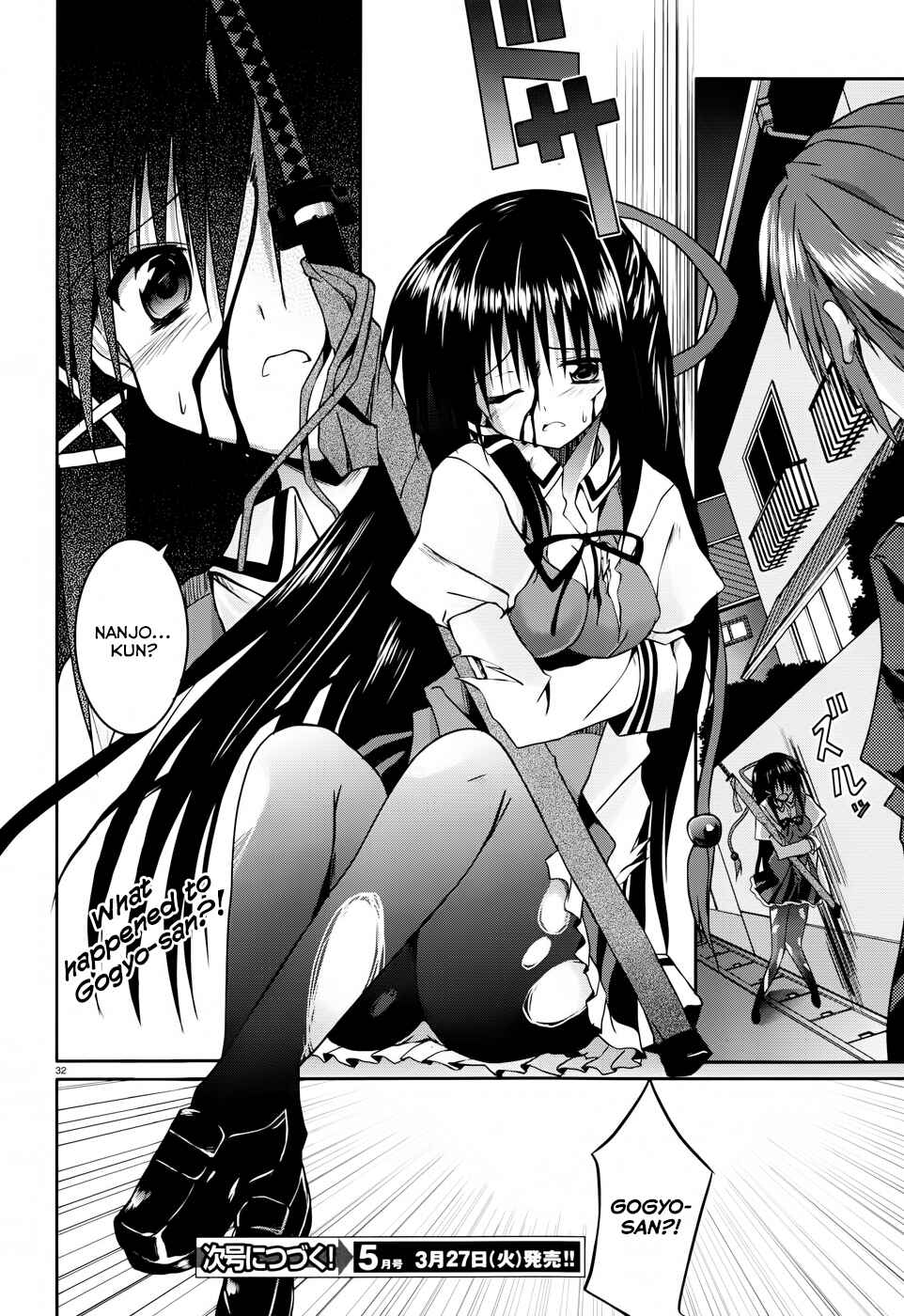 Page 32 Chapter 9 Tsuki Tsuki!