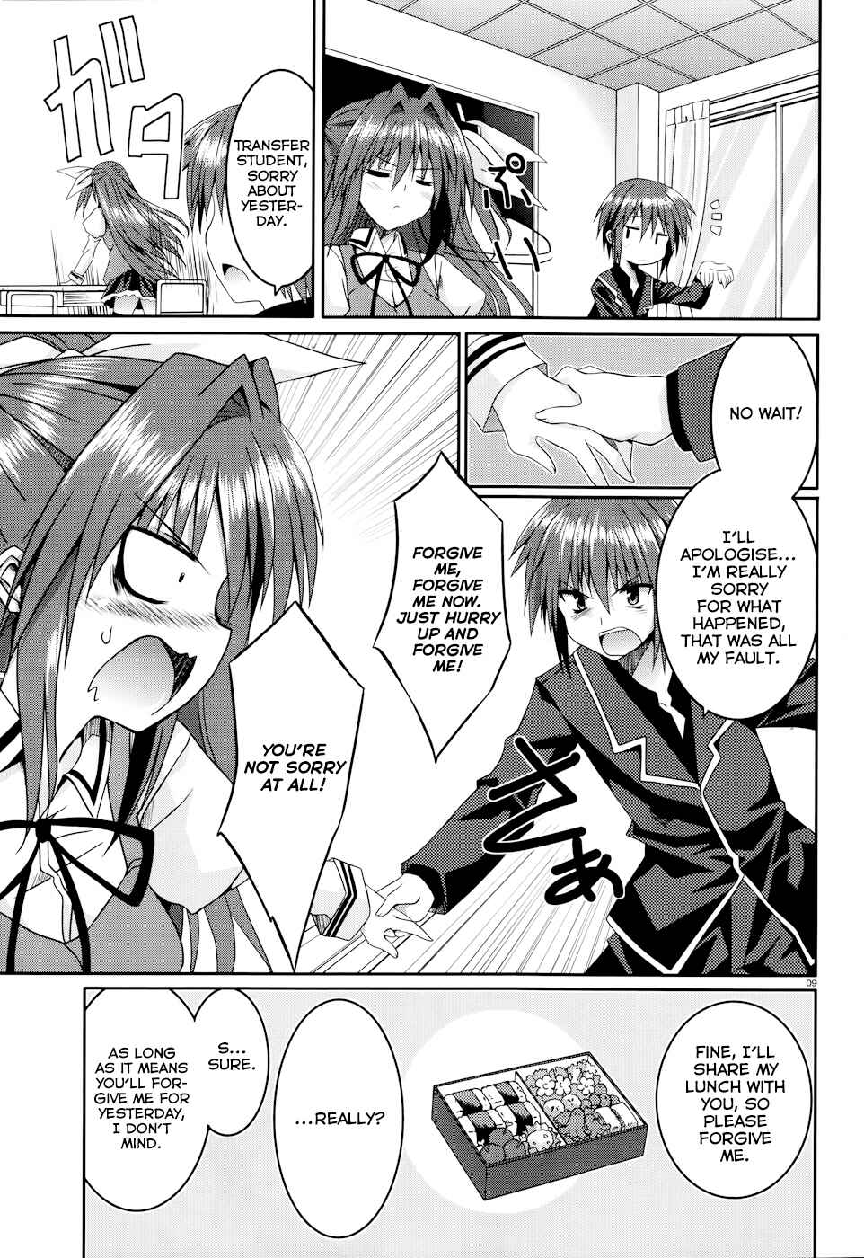 Page 9 Chapter 9 Tsuki Tsuki!