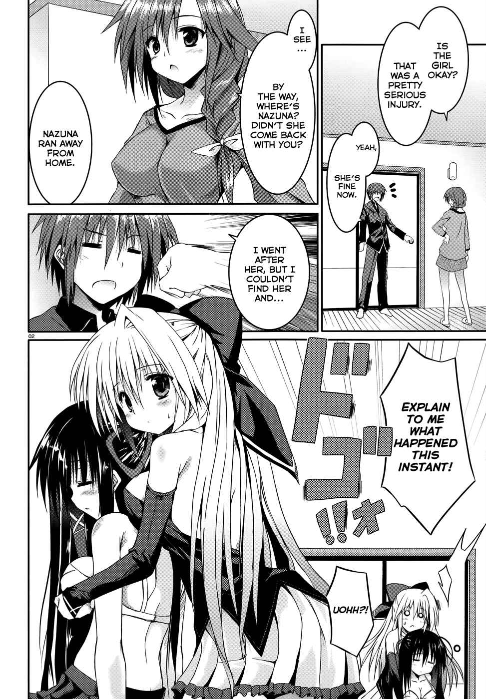 Page 2 Chapter 10 Tsuki Tsuki!