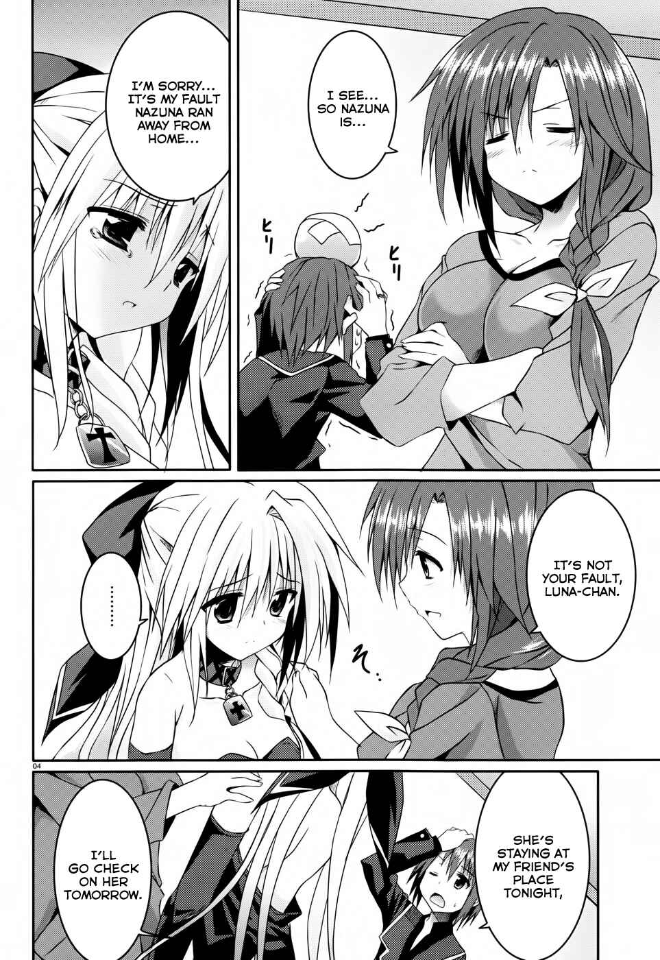 Page 4 Chapter 10 Tsuki Tsuki!