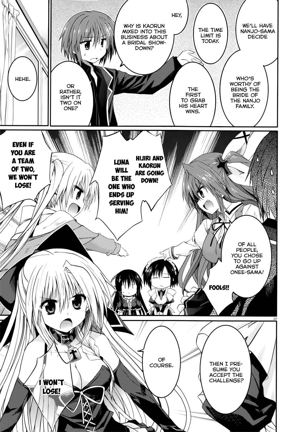 Page 7 Chapter 24 Tsuki Tsuki!