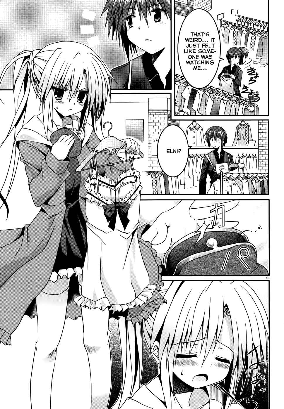 Page 13 Chapter 8 Tsuki Tsuki!