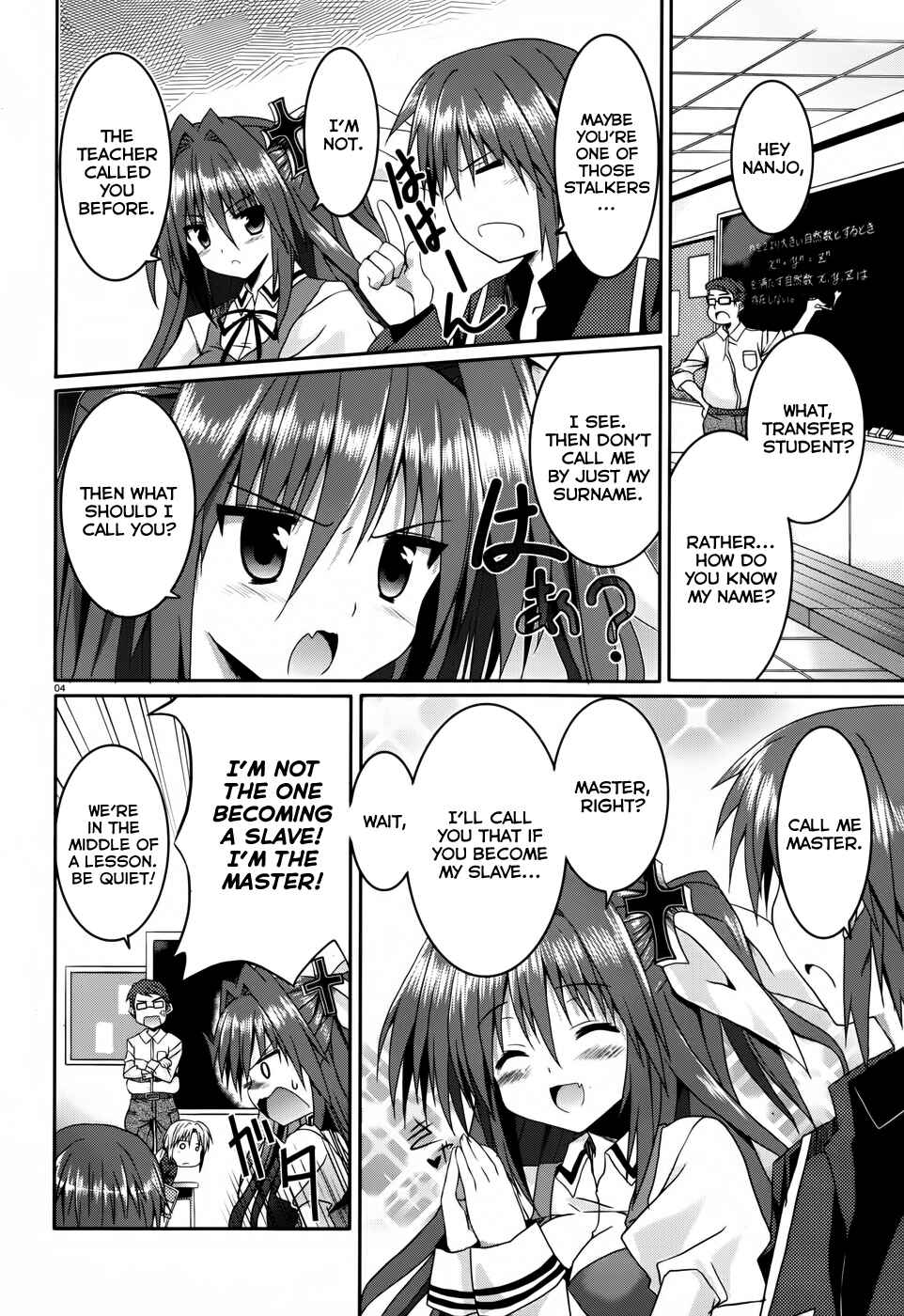 Page 4 Chapter 8 Tsuki Tsuki!
