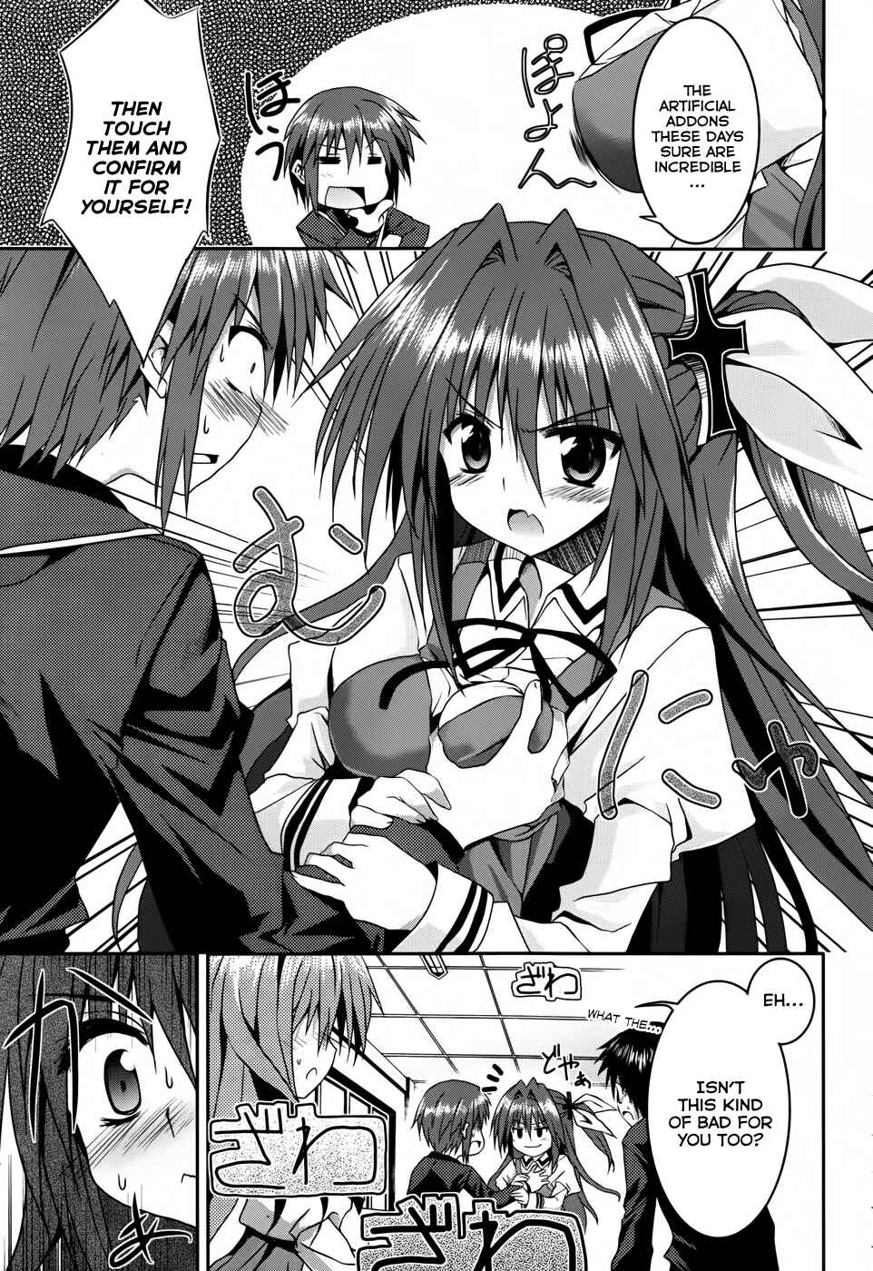 Page 9 Chapter 8 Tsuki Tsuki!