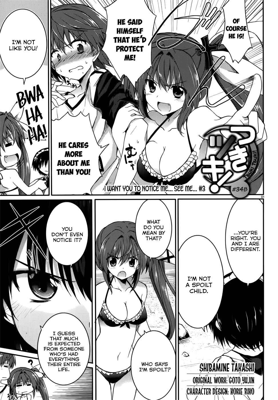 Page 1 Chapter 34.2 Tsuki Tsuki!