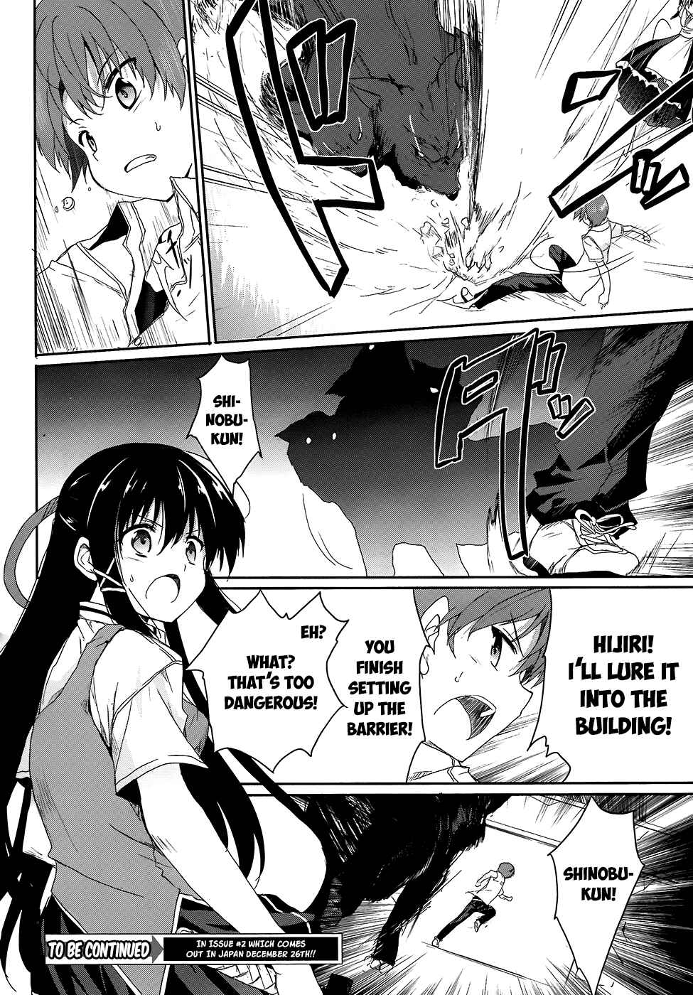 Page 11 Chapter 42 Tsuki Tsuki!
