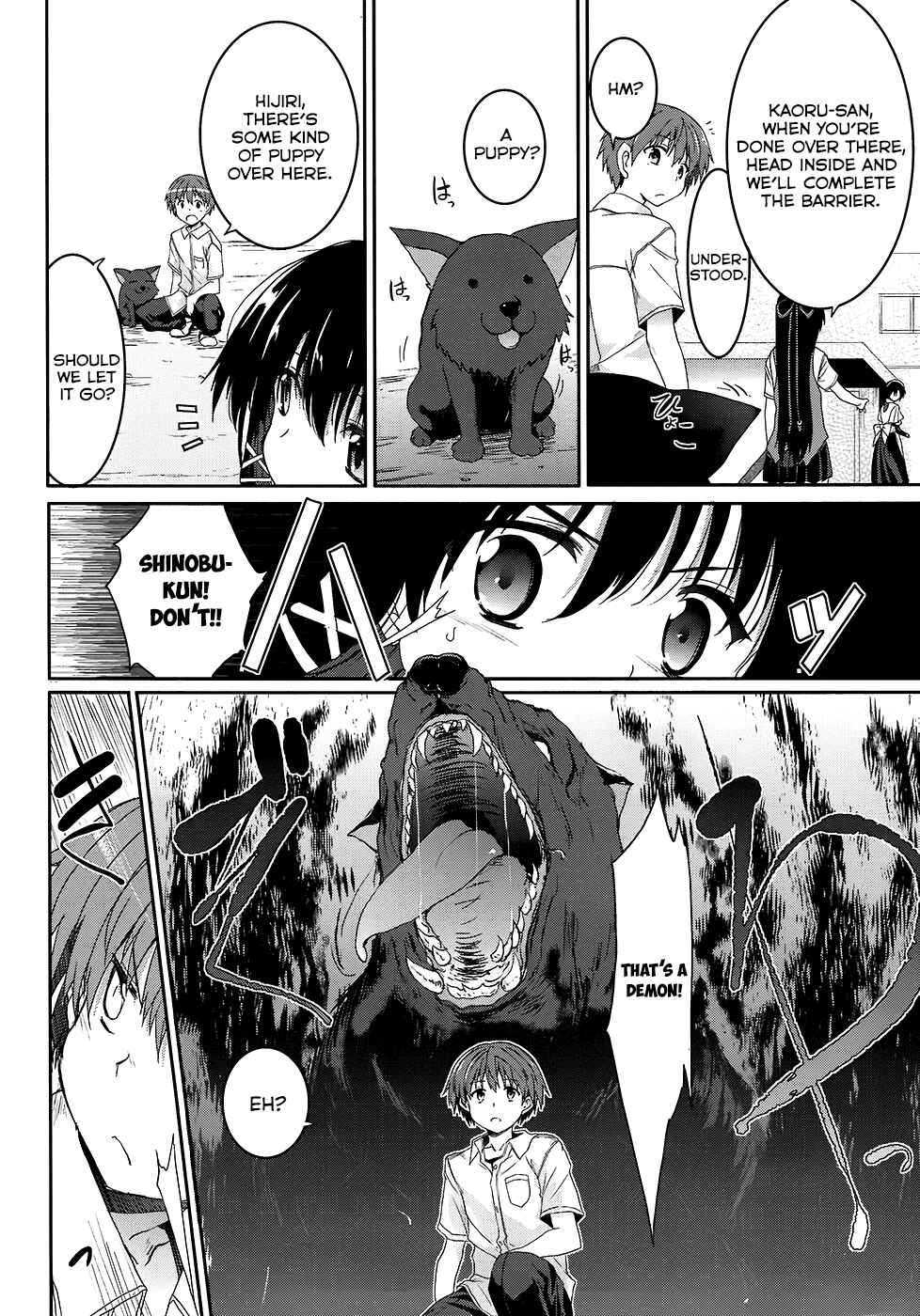 Page 7 Chapter 42 Tsuki Tsuki!