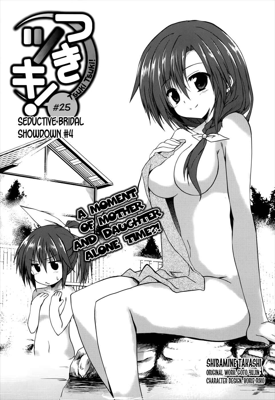 Page 1 Chapter 25 Tsuki Tsuki!