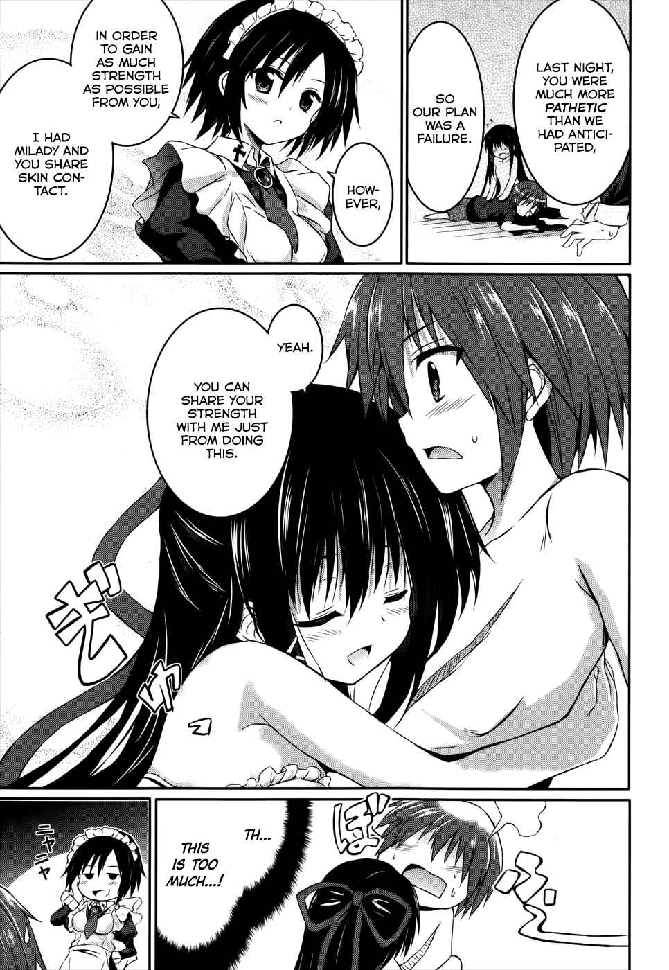 Page 15 Chapter 25 Tsuki Tsuki!