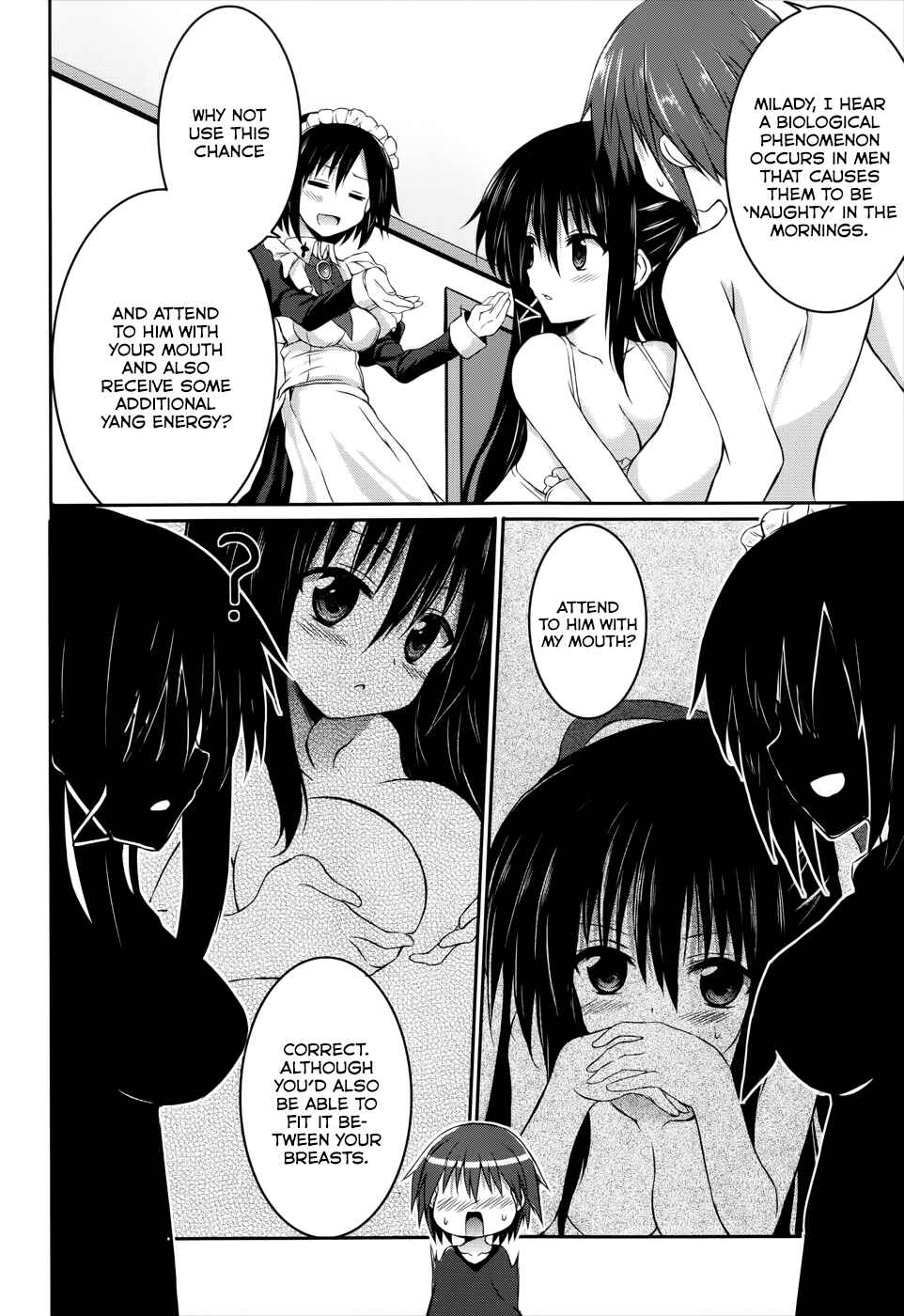 Page 16 Chapter 25 Tsuki Tsuki!