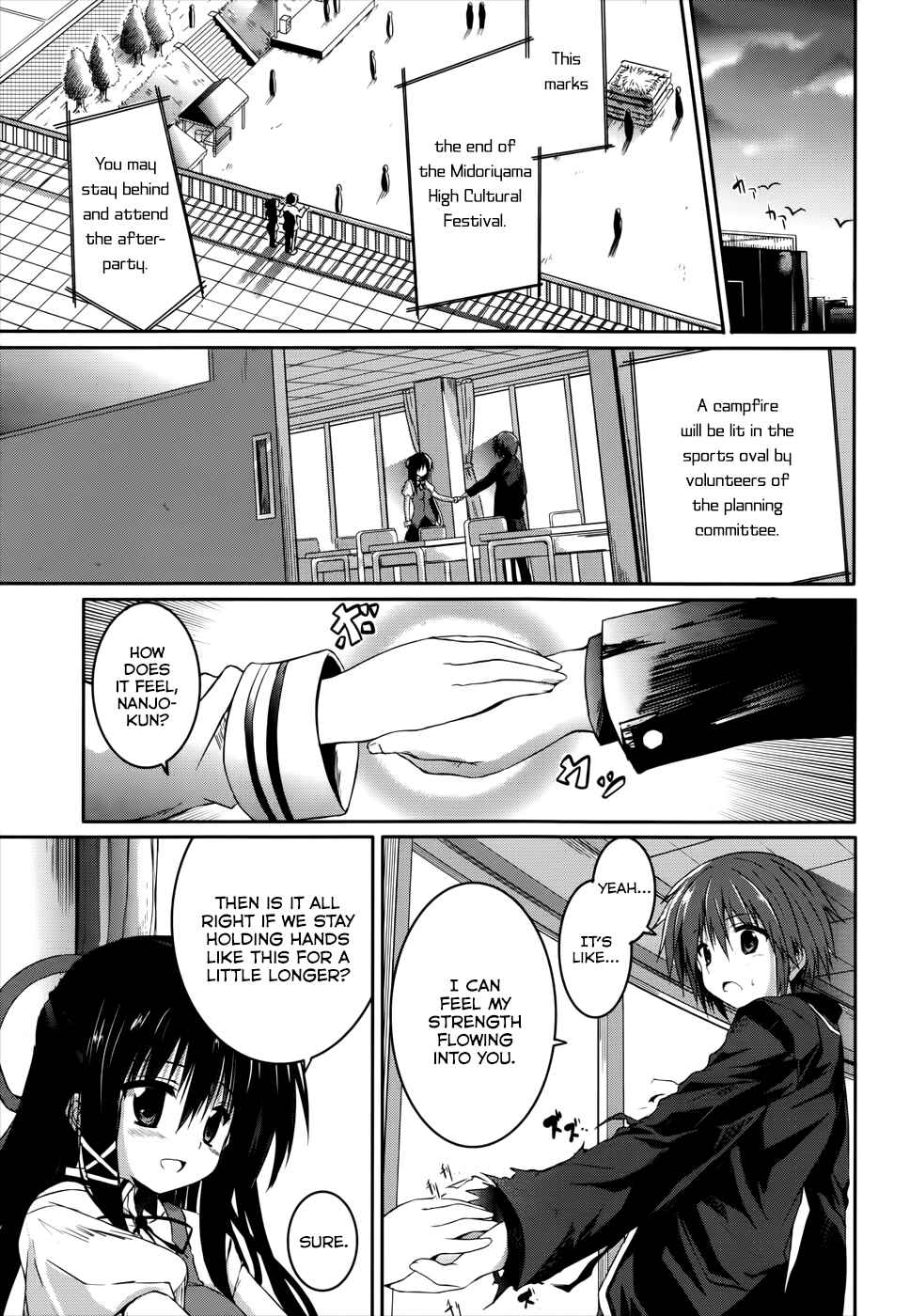 Page 19 Chapter 25 Tsuki Tsuki!