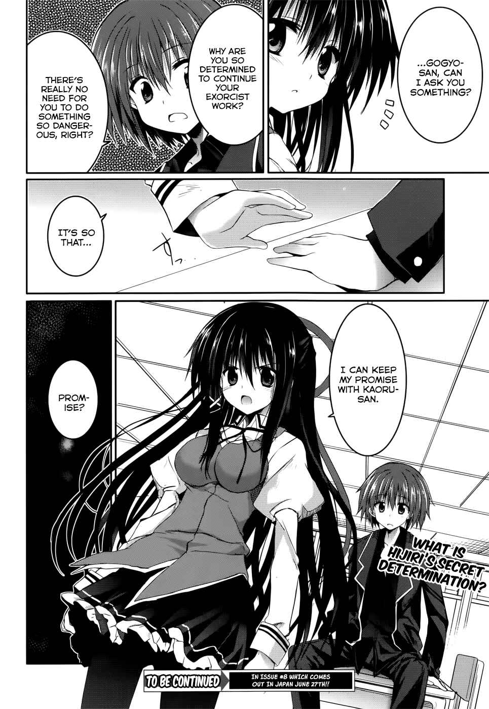 Page 21 Chapter 25 Tsuki Tsuki!