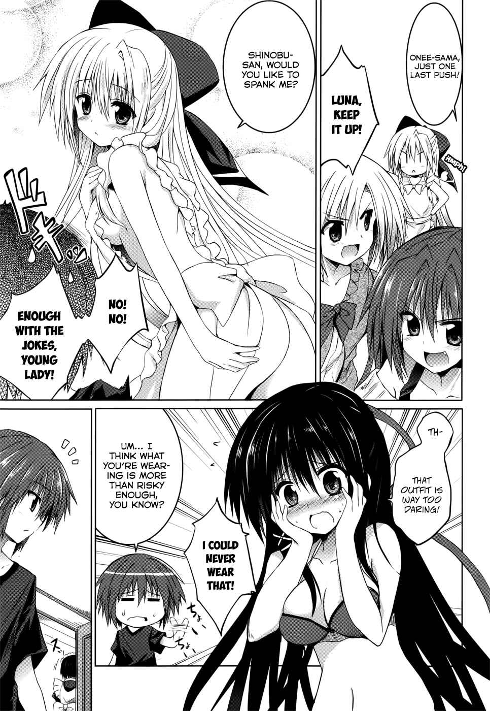 Page 3 Chapter 25 Tsuki Tsuki!