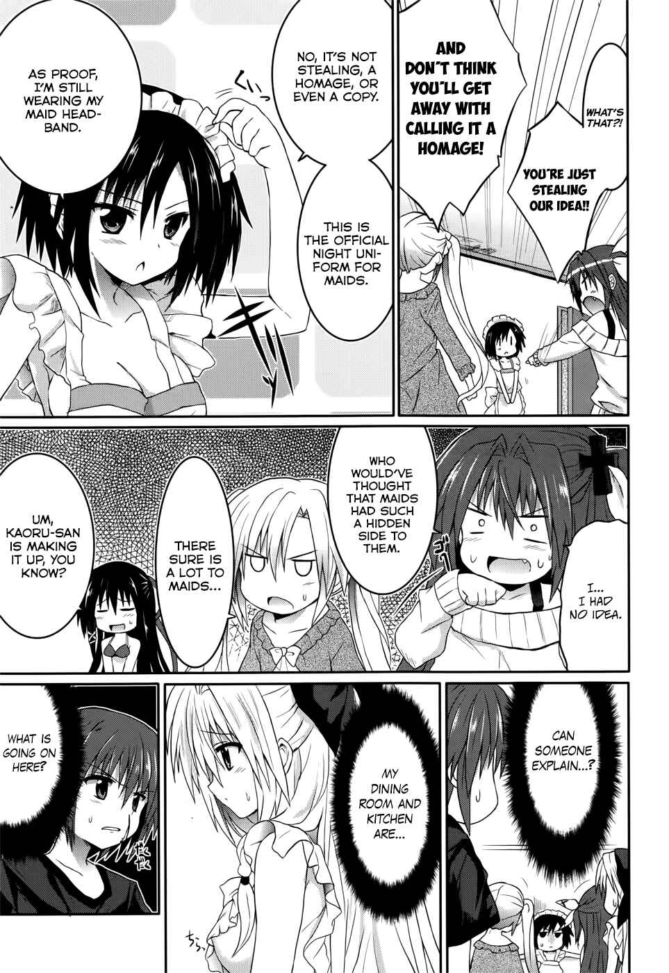 Page 5 Chapter 25 Tsuki Tsuki!