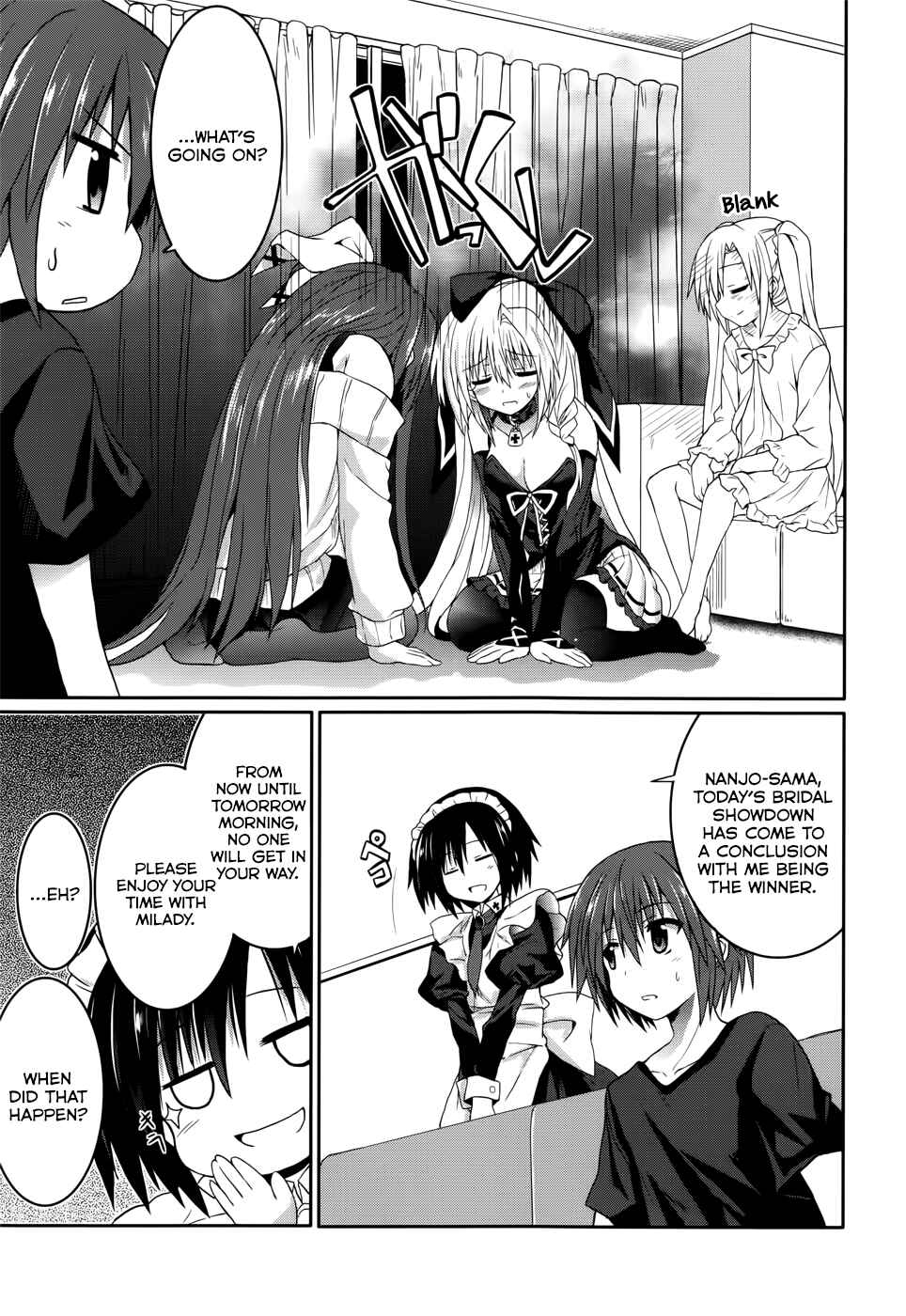 Page 8 Chapter 25 Tsuki Tsuki!