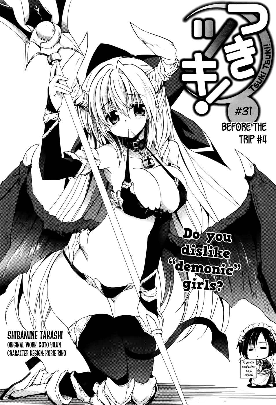 Page 4 Chapter 31 Tsuki Tsuki!