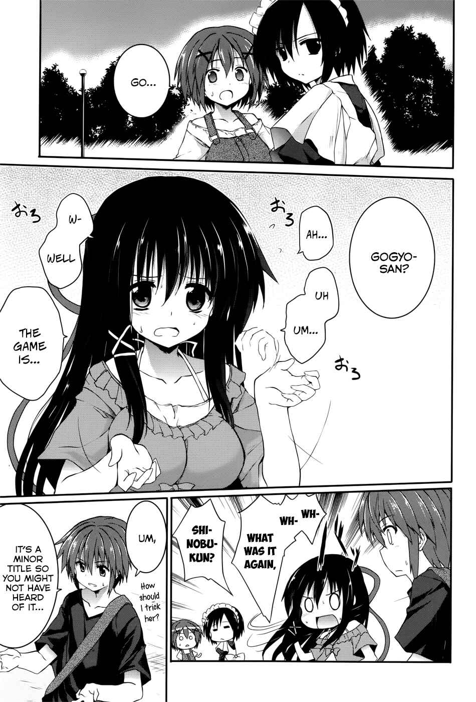 Page 5 Chapter 31 Tsuki Tsuki!