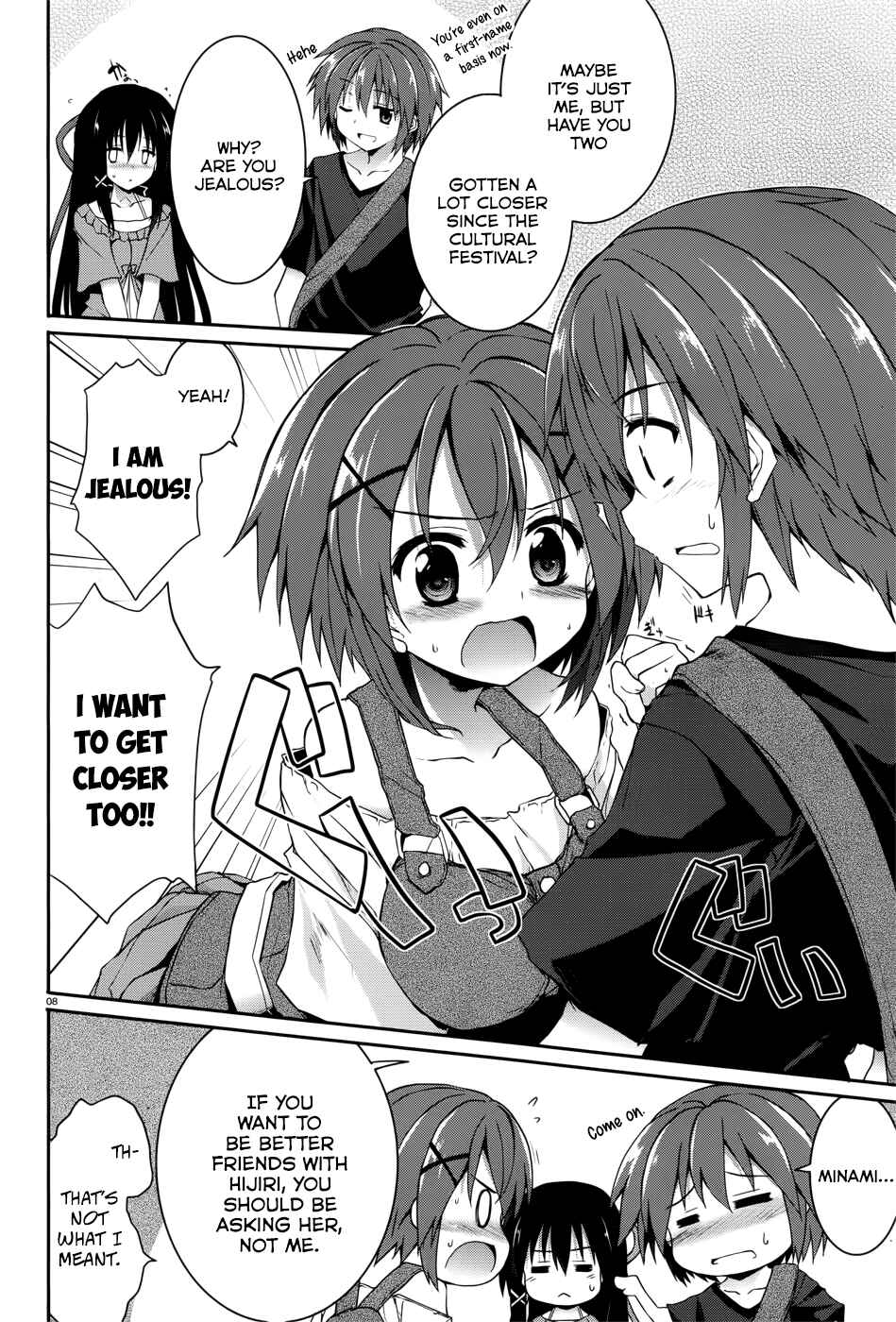 Page 8 Chapter 31 Tsuki Tsuki!