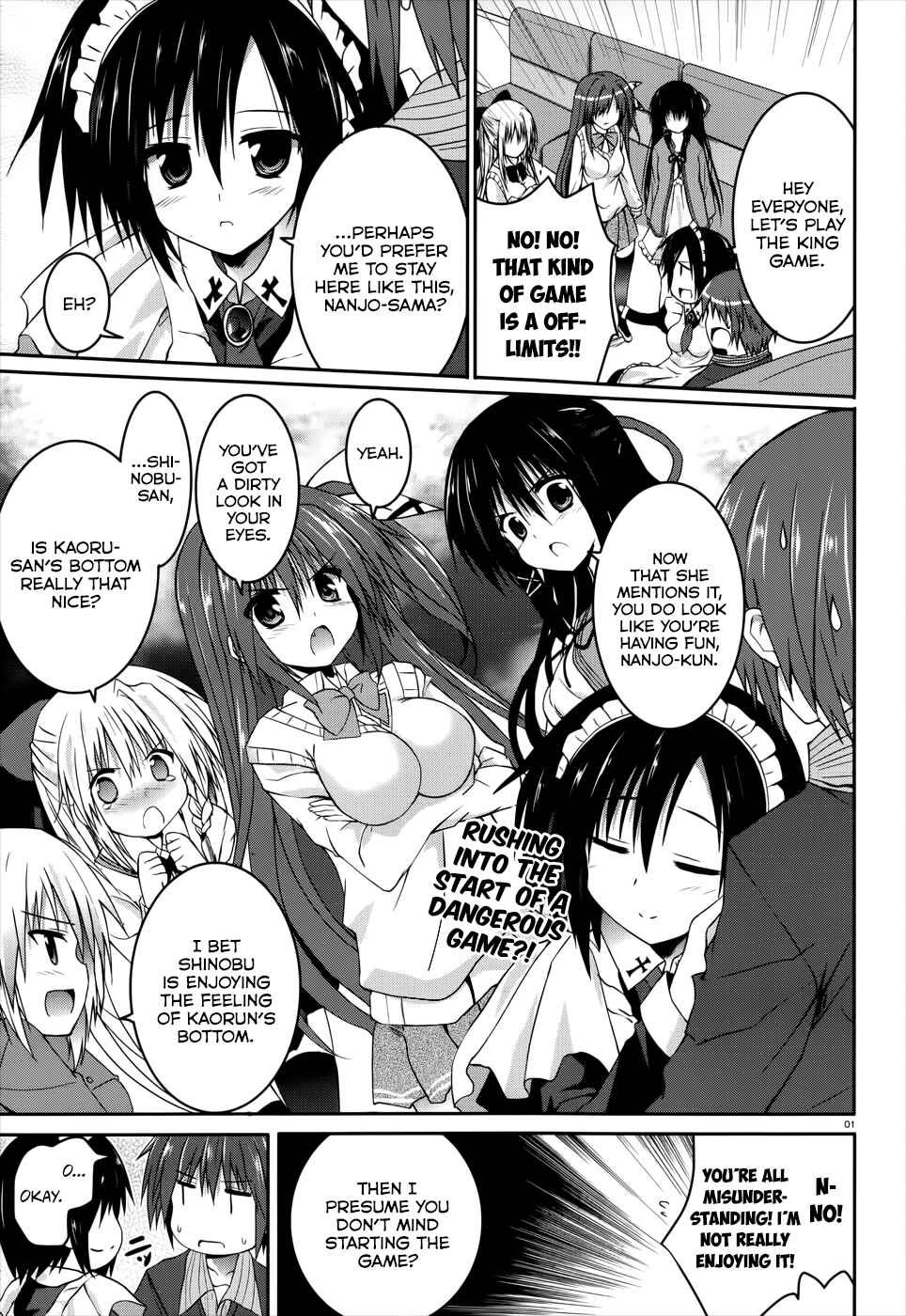 Page 1 Chapter 21 Tsuki Tsuki!