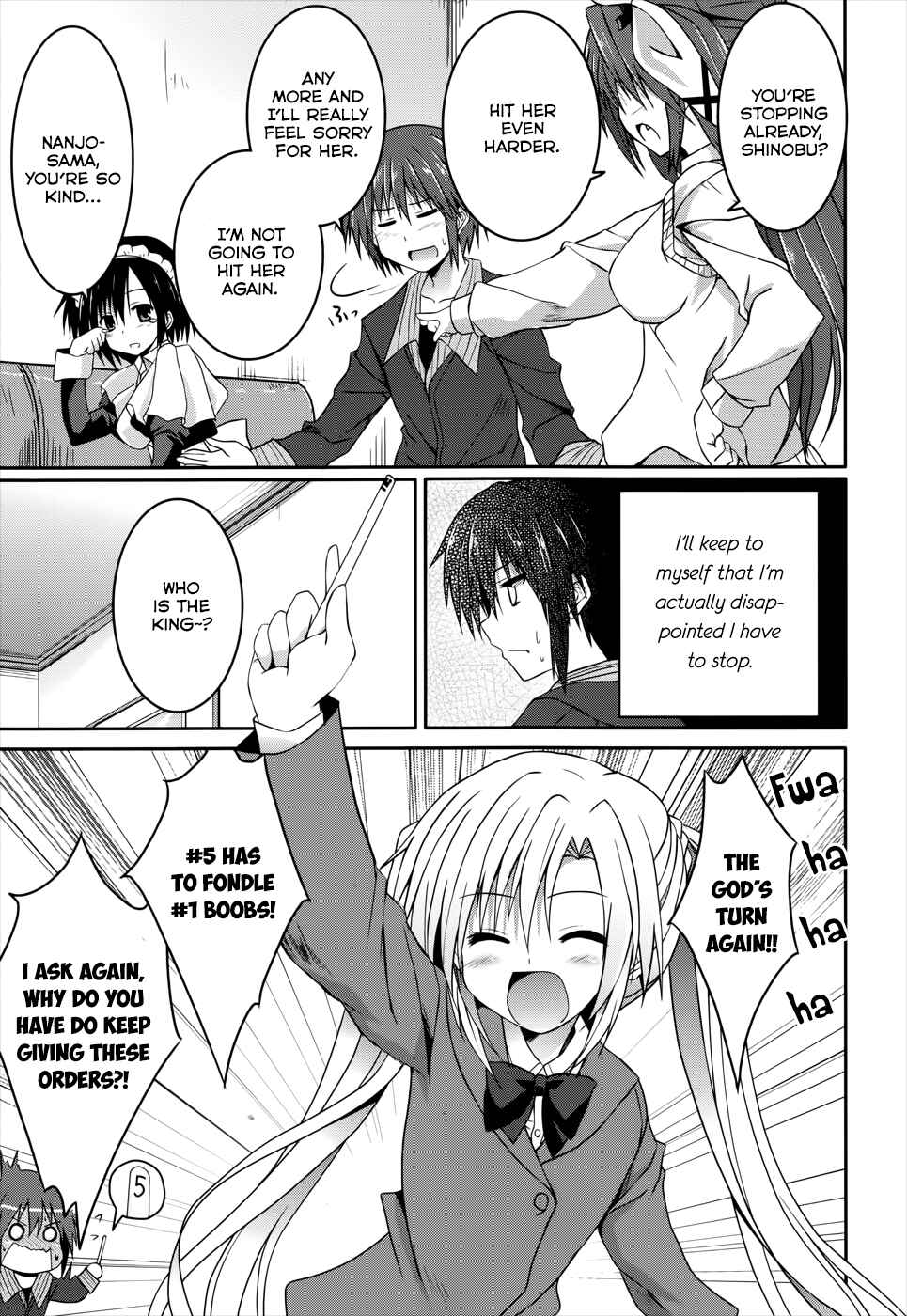 Page 14 Chapter 21 Tsuki Tsuki!