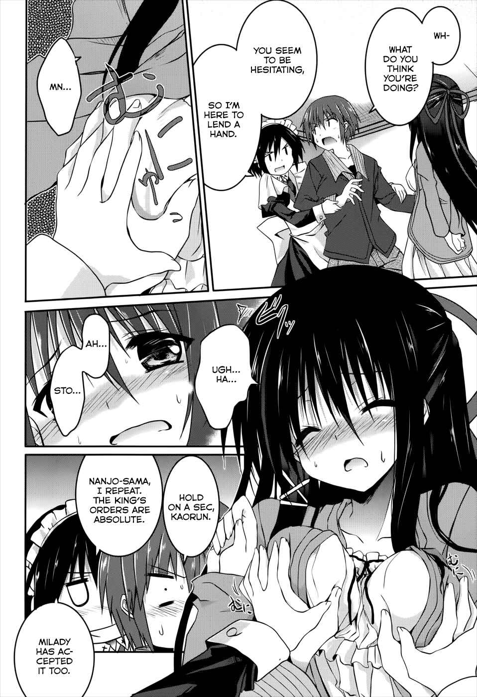 Page 17 Chapter 21 Tsuki Tsuki!
