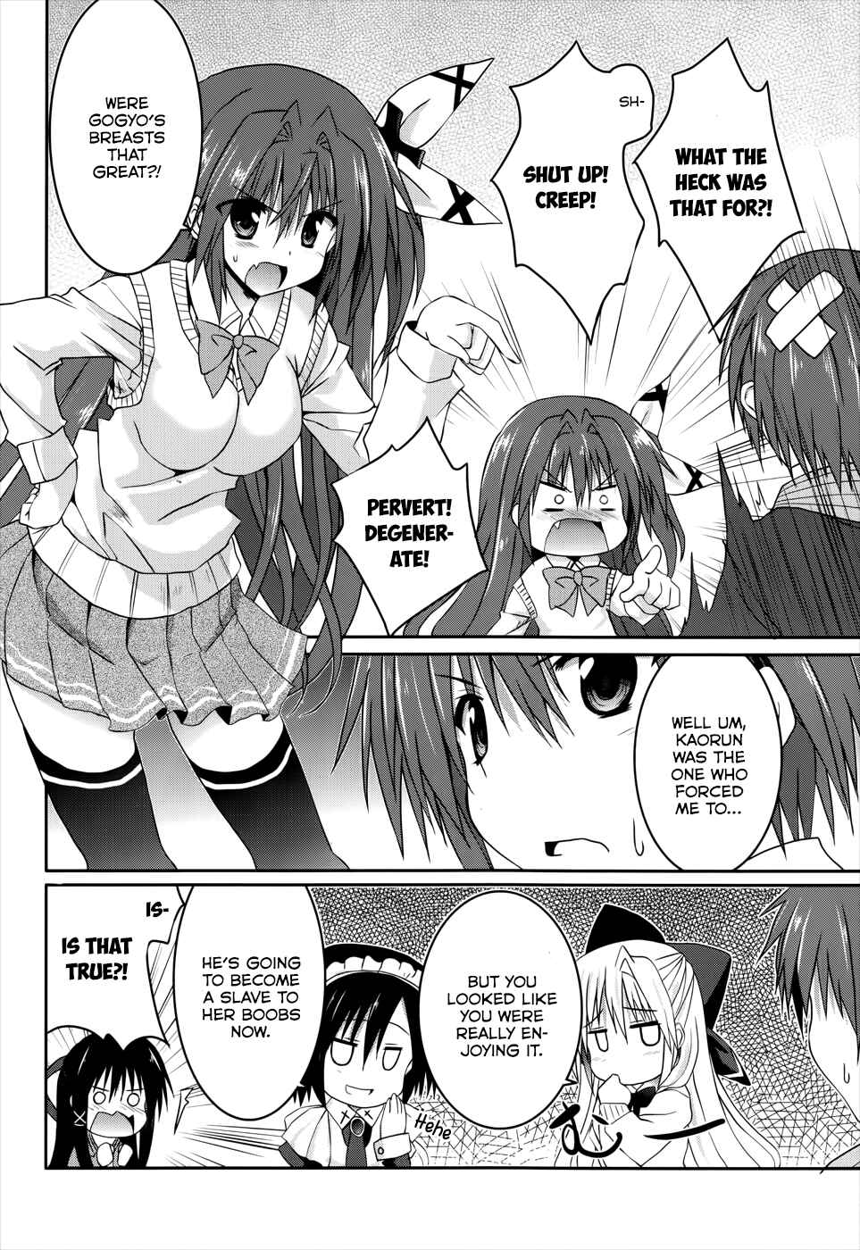Page 19 Chapter 21 Tsuki Tsuki!