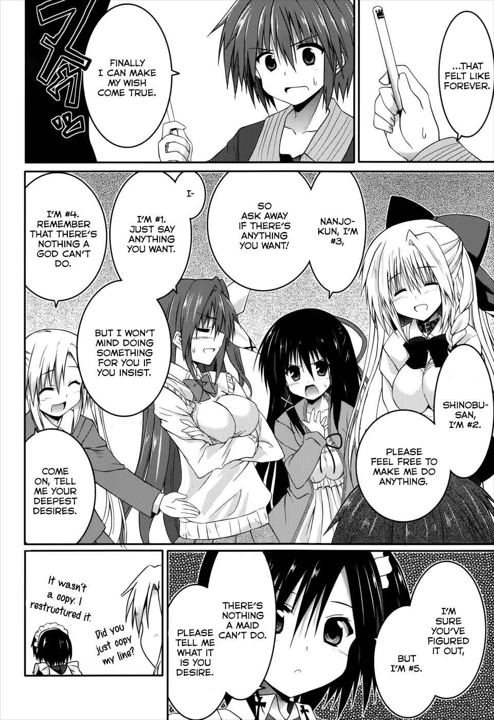 Page 21 Chapter 21 Tsuki Tsuki!