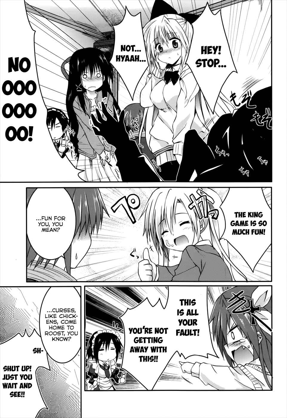 Page 7 Chapter 21 Tsuki Tsuki!