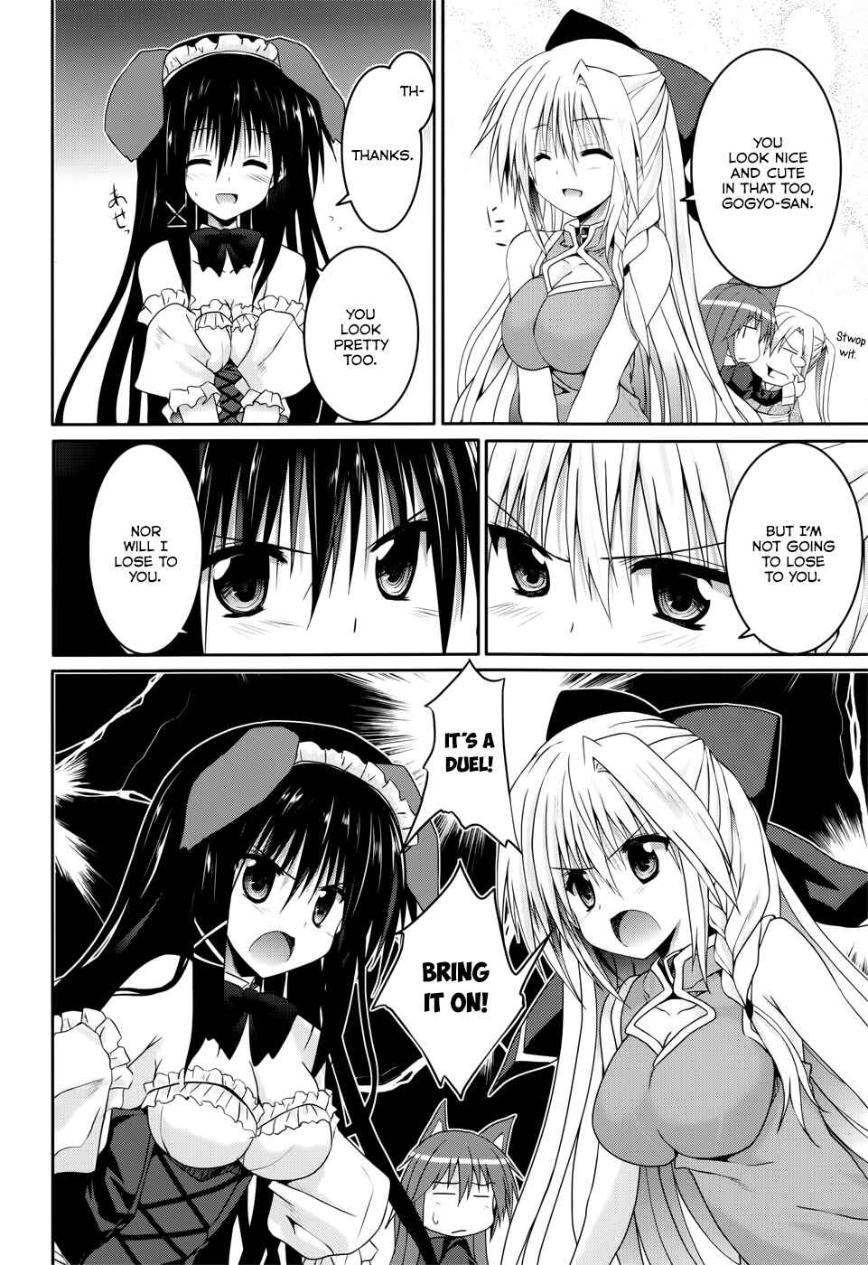 Page 10 Chapter 23 Tsuki Tsuki!